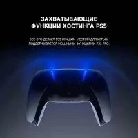 Продукт