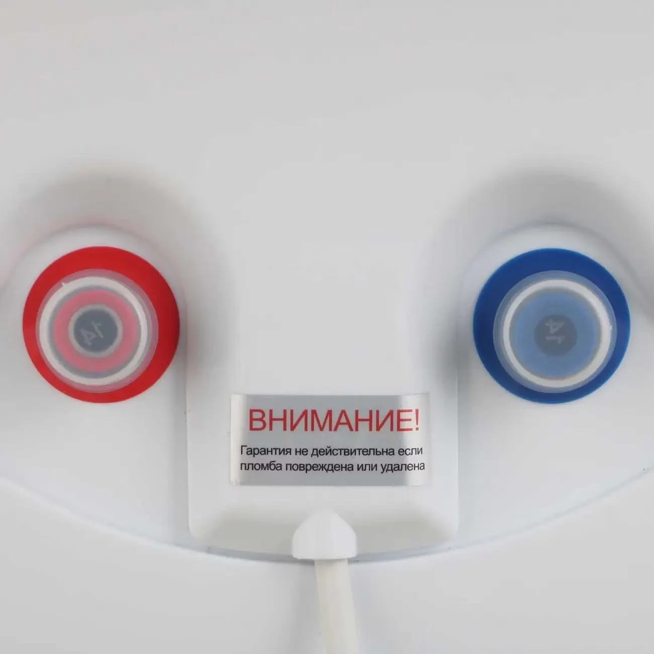 Продукт