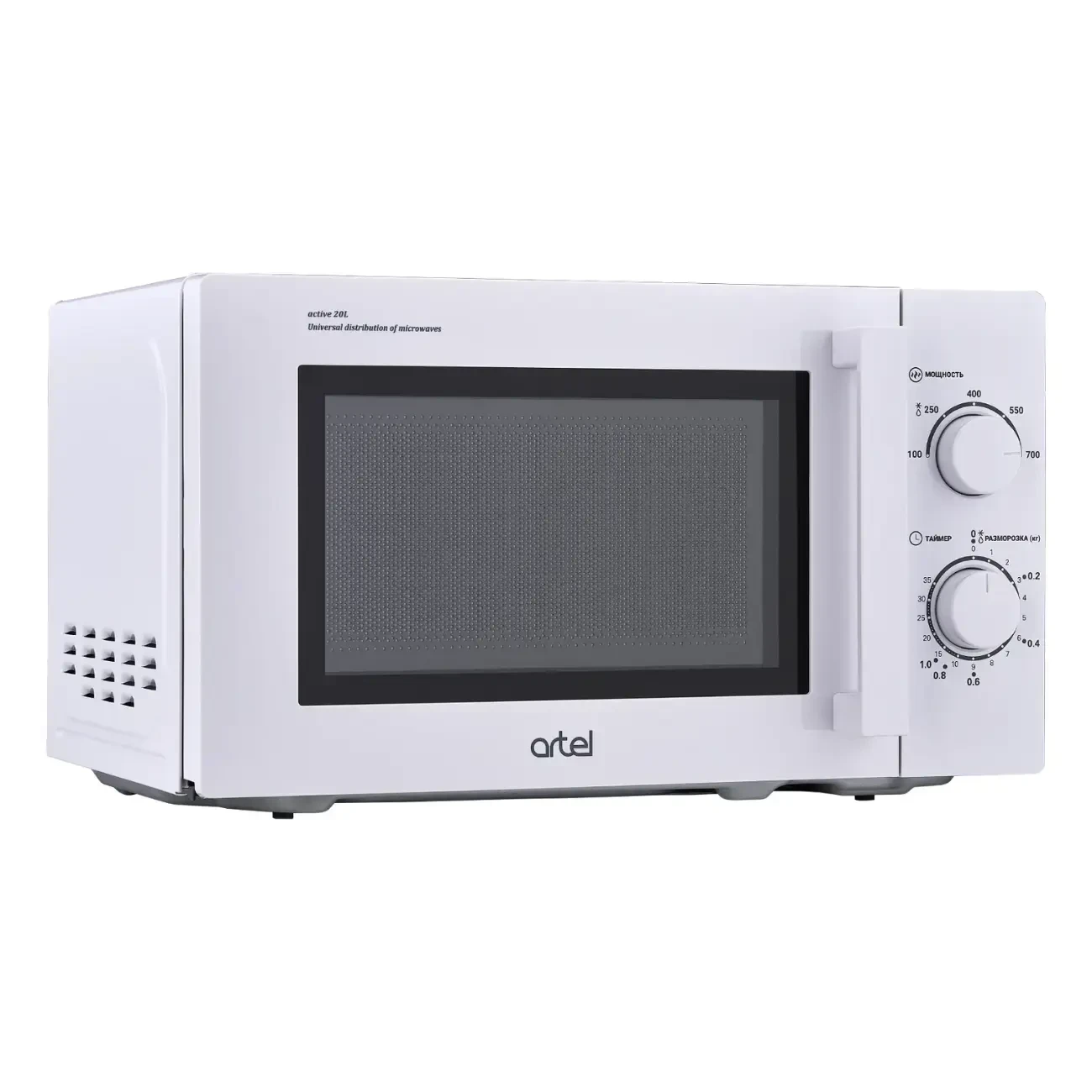 Продукт