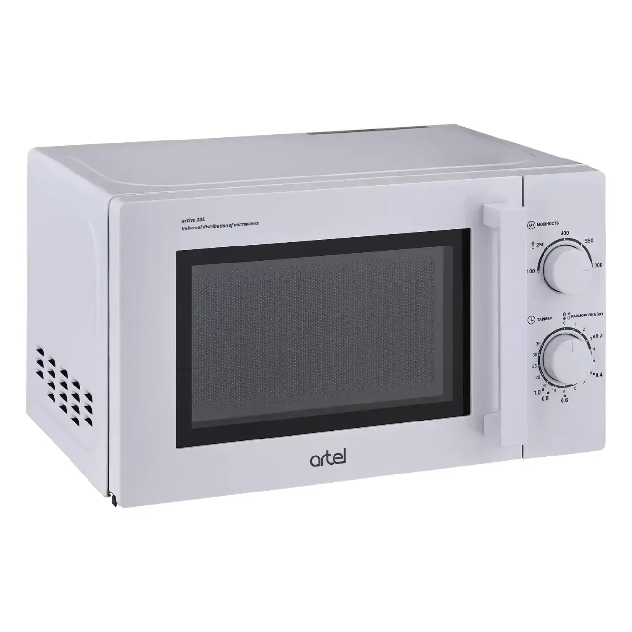 Продукт