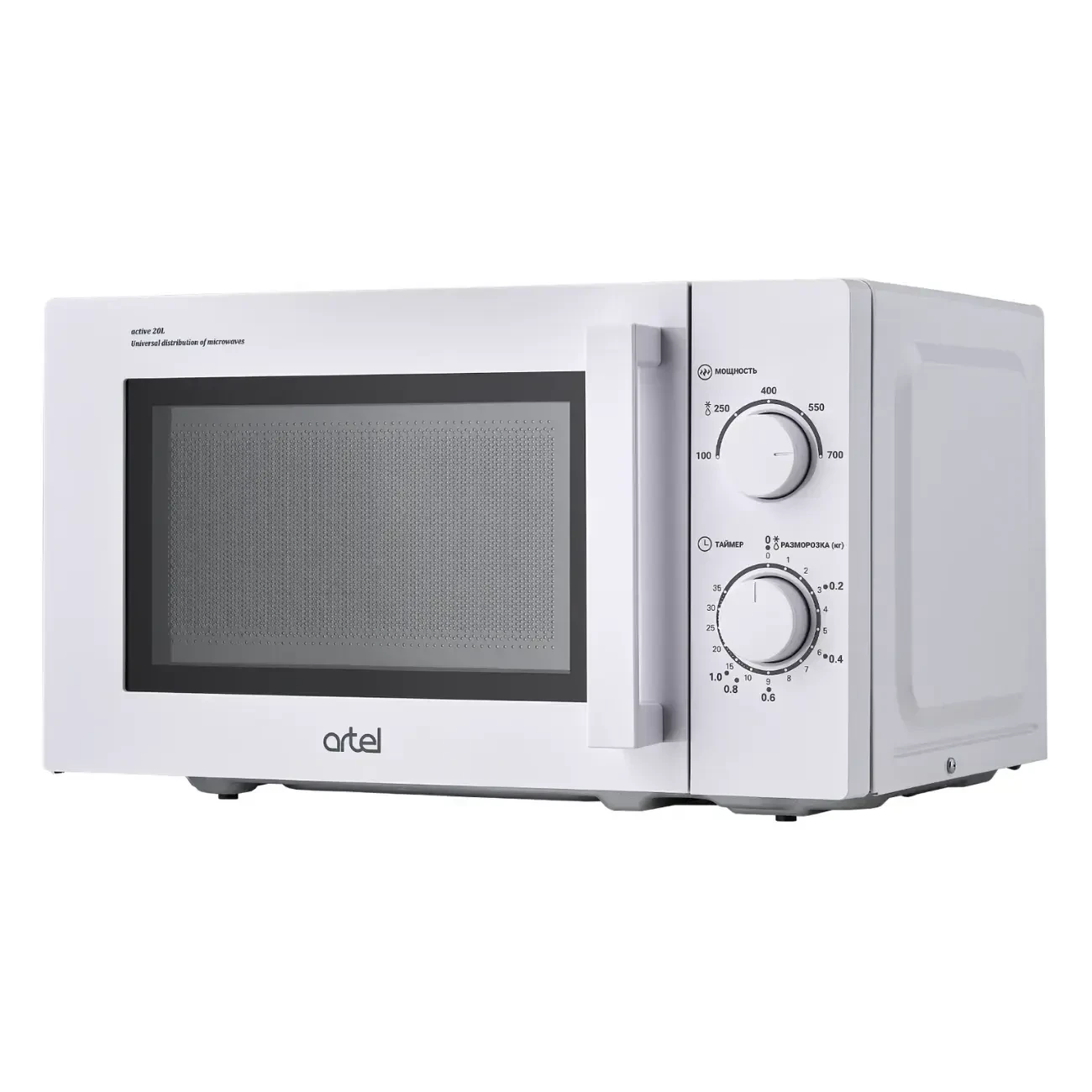 Продукт
